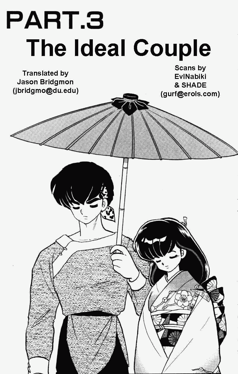 Ranma 1/2 Chapter 314 1